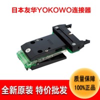连接器厂家YOKOWO测试夹子CCNL-050-37-FRC