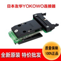 连接器定做YOKOWO测试夹子CCNL-050-47-FRC