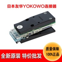 连接器厂家YOKOWO测试夹子CCNS-100-12高频连接器