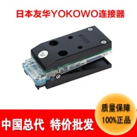 特价批发YOKOWO测试夹CCSE-030M-33防水连接器