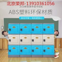 龙岩ABS全塑学生书包柜储物柜收纳柜