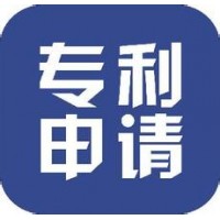 济宁商标专利代理申请注册