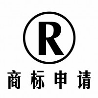 济宁代理商标专利申请 专业代办注册商标 春信