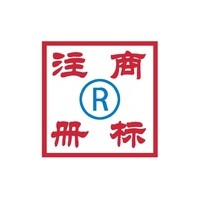 济宁春信商标注册——商标注册