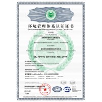 ISO14001ISO14001环境管理体系认证