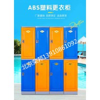 海南ABS塑料柜海滨浴场电子锁储物柜