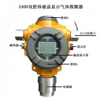 气体探测器-S400型气体浓度检测装置济南米昂