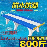 武汉洗浴中心ABS防水防锈长条凳换鞋凳