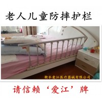 婴儿防摔床档 铝合金护栏折叠 儿童围栏护理床护栏老人床