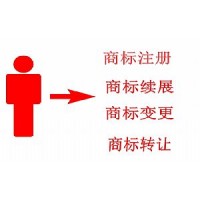 中国商标法有关规定
