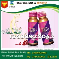 上海50ml雪莲玫瑰胶原蛋白肽饮品贴牌高产能基地