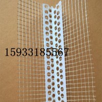 厂家直销带网保温护角玻璃纤维网格布护角线条