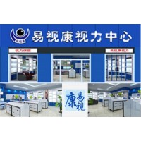 彭州市易视康眼镜连锁店,资阳市开眼镜店,都江堰市眼镜品牌