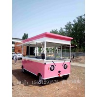 街景移动小吃早餐车江西商品流动冰淇淋车天津奶茶美食车