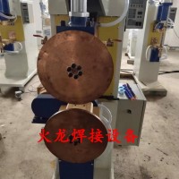圆筒自动缝焊机 马口铁自动缝焊机 效率高