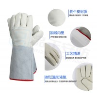 品正安防JNPZ-006耐低温防护手套