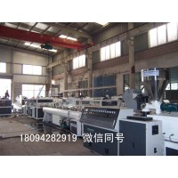PE20-110管材生产线