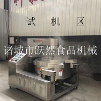 不锈钢行星搅拌炒锅厂家自动搅拌酱料炒锅年糕糍粑糕搅拌夹层锅