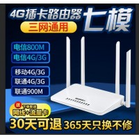 移动WiFi联通电信4g无线转有线直插卡路由器sim移动随身宽带CPE
