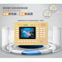 供应广州足浴软件桑拿软件洗浴报钟系统技师语音报钟器