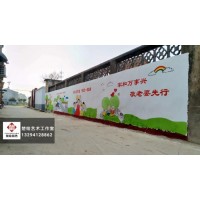 孝感美丽乡村文化墙彩绘墙绘手绘
