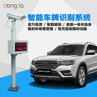 苏州市吴中区苏安士标准型LED显示屏自动车车牌识别管理系统