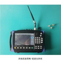 手持式天馈线测试仪AV3680A驻波比测试仪