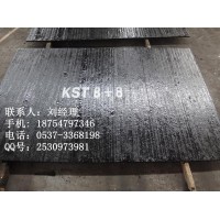 耐磨钢板 落料槽衬板 复合钢板 堆焊耐磨板