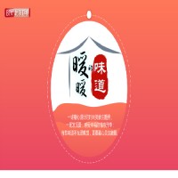 北京卫视《暖暖的味道》栏目合作价格