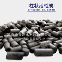 优质高效活性炭（柱状活性炭，粉状活性炭，椰壳活性炭，果壳活性炭）厂家直销量大价优
