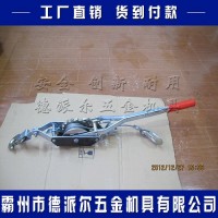 广州电力四级升级手扳紧线器 15-50KN DPAIR品牌