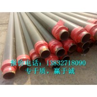 安徽DN50集中供热预制直埋保温钢管生产厂家