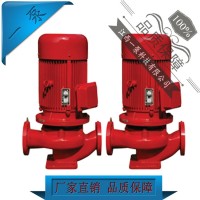 江西新瑞洪高安带消防证书管道XBD-ISG型立式单级消防泵