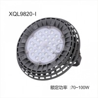 70w、100wLED三防灯,LED防水防尘防腐灯XQL9820