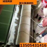 华能井冈山电厂供热改造用龙旺硅酸铝针刺毯厂家保温材料