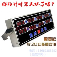 广州索曼CAL-8B计时器 厨房计时器 多通道定时器 八通道计时器