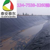 北京HDPE防渗膜厂家/有限公司