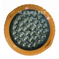 DGS50/127L(A)煤矿隔爆型LED投光灯 50W照明灯