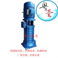 VMP、VMPR多级离心泵价格，热水多级增压泵参数，楼房喷淋泵