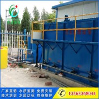 涂装污水处理设备价格_潍坊水清涂装污水处理设备厂家