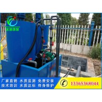 高氨氮污水处理方法_潍坊水清污水处理设备厂家