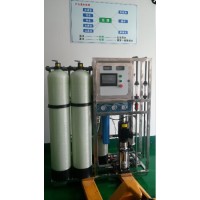 淮安双级反渗透纯水设备丨工业RO机丨水处理设备公司