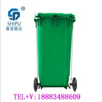 德阳120升户外塑料垃圾桶干湿分类垃圾桶120升招标塑料垃圾桶