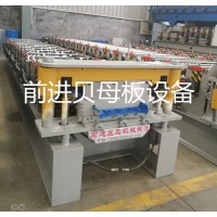 430铝镁锰屋面板机器供应厂家