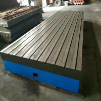 铸铁平台 工作基础研磨装配焊接三坐标平板 钳工机床工作台