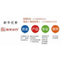 北京新华国际7货新华zheng券zhao商dai理行业ling先