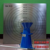TDH-TK型混凝土拌和物扩展度试验仪