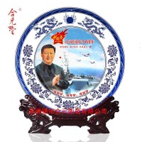 建国70周年陶瓷纪念盘 新中国成立周年礼品定制