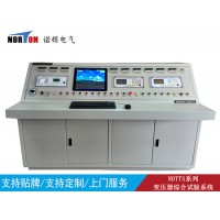 NDTTS-II变压器综合试验系统