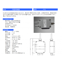 潍坊空调系统气压传感器 通风压力控制器厂家专业制造